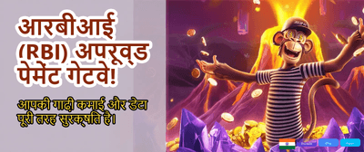 Fastest Payouts in India banner image