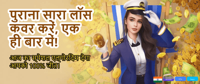Best Odds for IPL Betting banner image